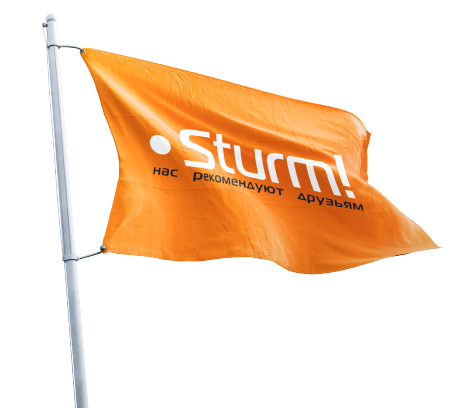 Штурм &ndash; Ваш надежный партнер!
