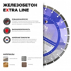 Характеристики и применение сегментного алмазного круга Diam Extra Line 1A1RSS Turbo Железобетон 300 мм