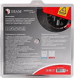 Упаковка кругов алмазных сегментных Diam Master Line+ 1A1RSS Асфальт 350 мм